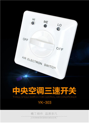热销风机盘管三速开�?温控器�h(hu��n)�?�I����调速开�?一键控�?质保两年