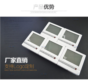 风机盘管三速开�?水空调温控面�?调速开�? onmousewheel=