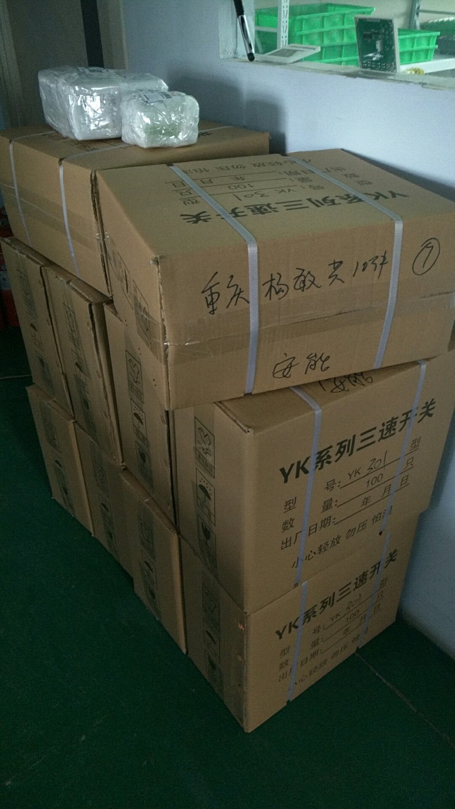 成都杨经理的1000支YK301三速开关今天发�? onmousewheel=