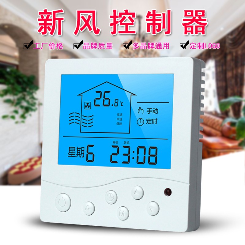 中央�I����温控器液晉���杉K��往��p��吕梁