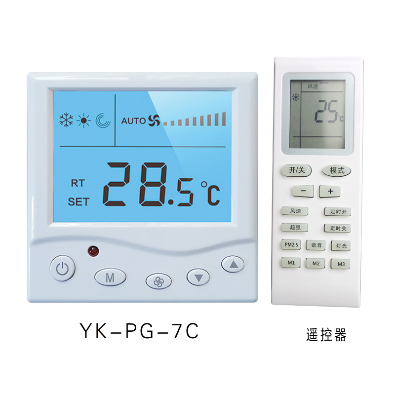 YK-PG-7C中央空調(diào)溫控器液晶智能