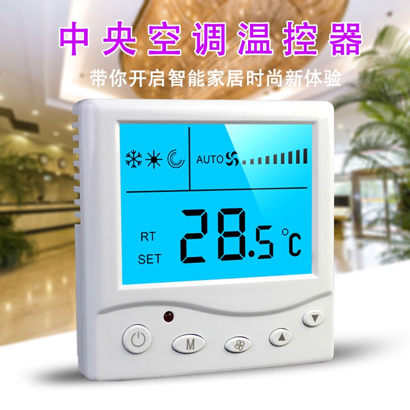 �����温控器与普通温控器的区�? onmousewheel=