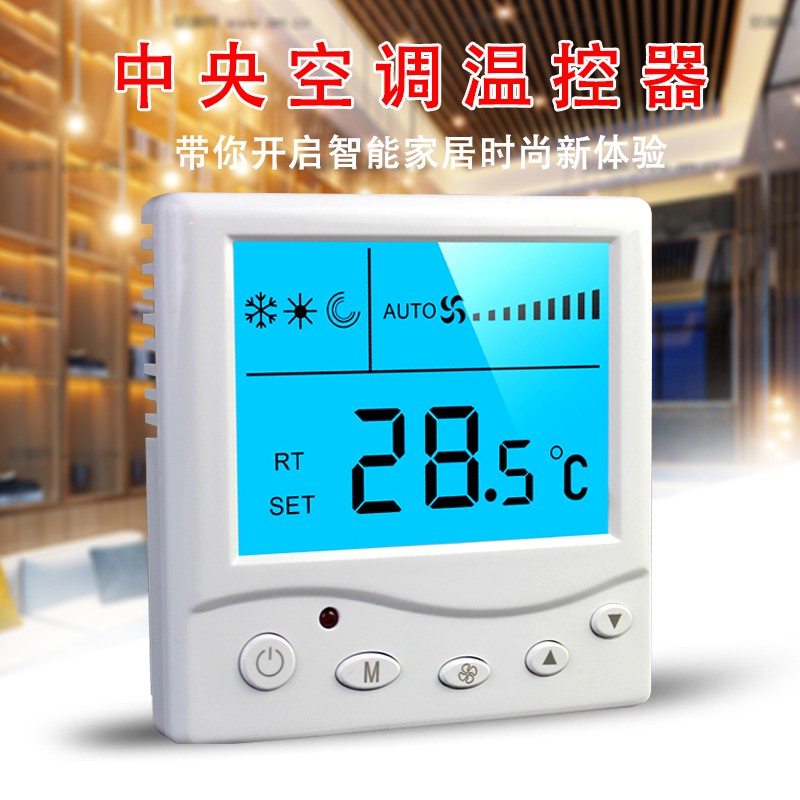 �����温控器与普通温控器的区�? onmousewheel=