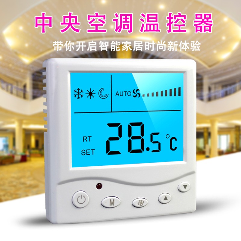 怎样选择合适的中央�I����温控�?-西安温控器厂�? onmousewheel=