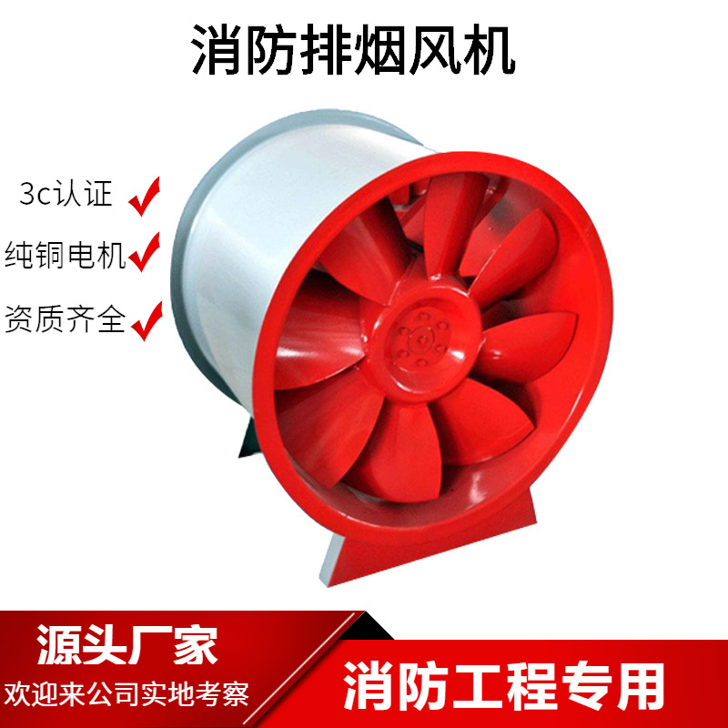 排烟风机在工业中有哪些重要作�? onmousewheel=