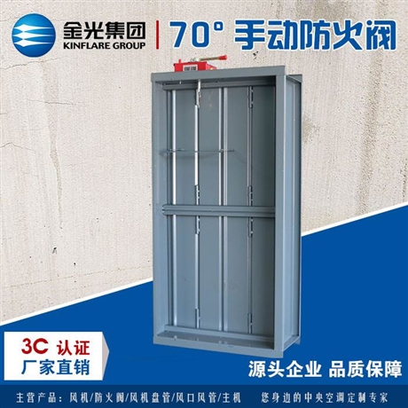 防火阀的几大分�c�d��选用要点