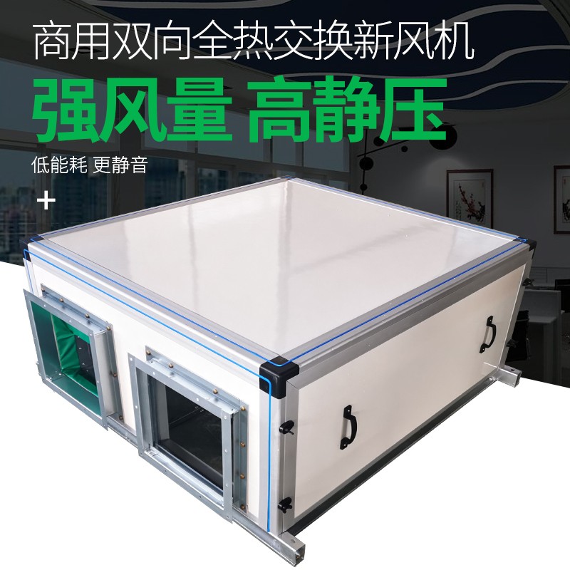 如何正确�l�护新风�pȝ��