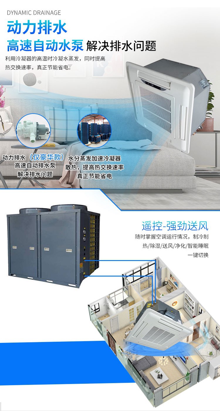 卡式风机盘管的工作原理及(qi��ng)保护措施