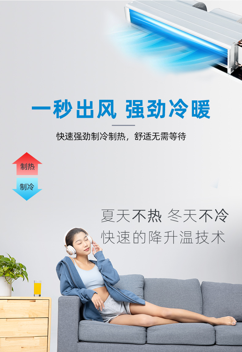 影响风机盘管安全性的因素有哪�? onmousewheel=