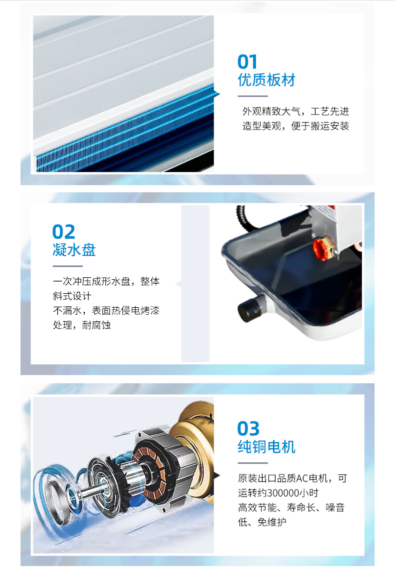 影响风机盘管安全性的因素有哪�? onmousewheel=