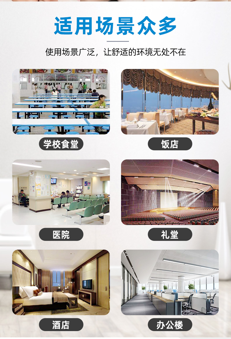 影响风机盘管安全性的因素有哪�? onmousewheel=