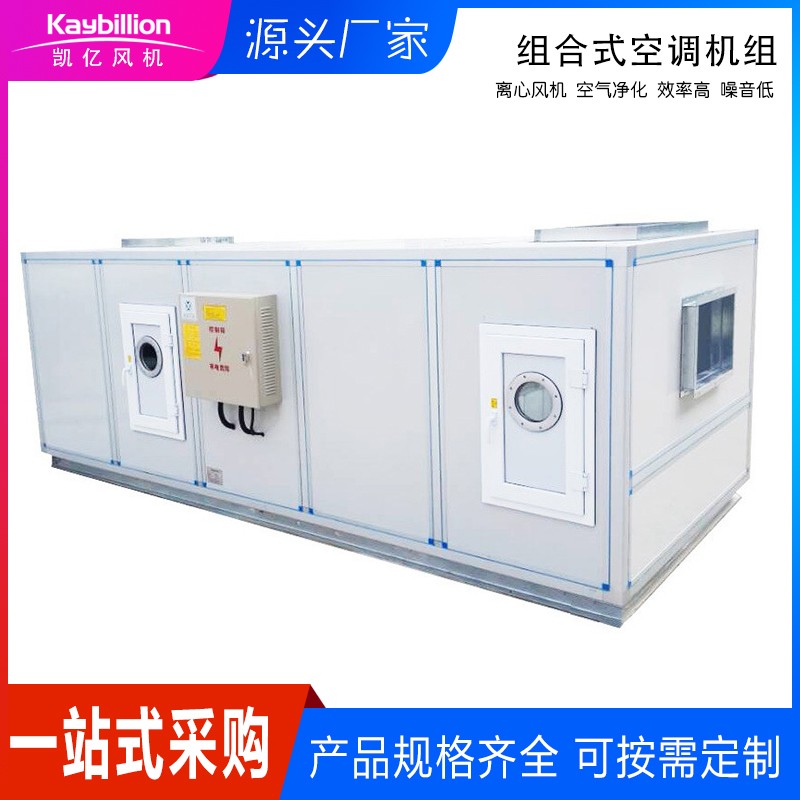 在空调机�l�安装之前需要做哪些���查？