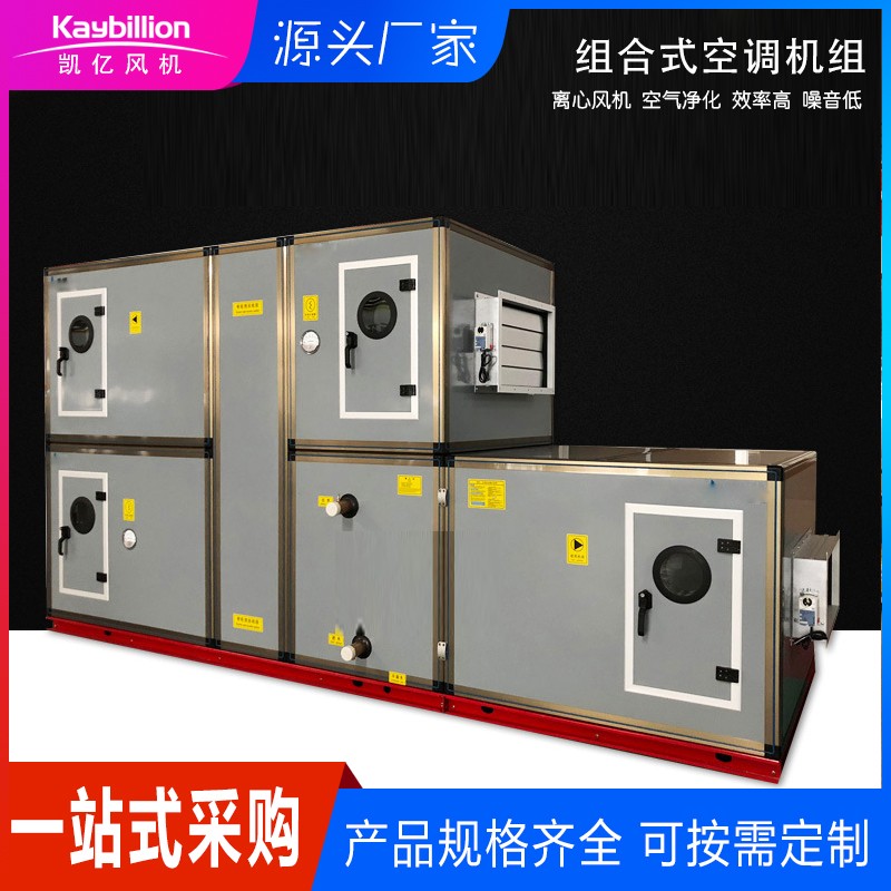 在空调机�l�安装之前需要做哪些���查？