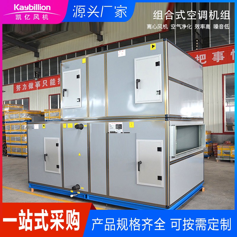 在空调机�l�安装之前需要做哪些���查？