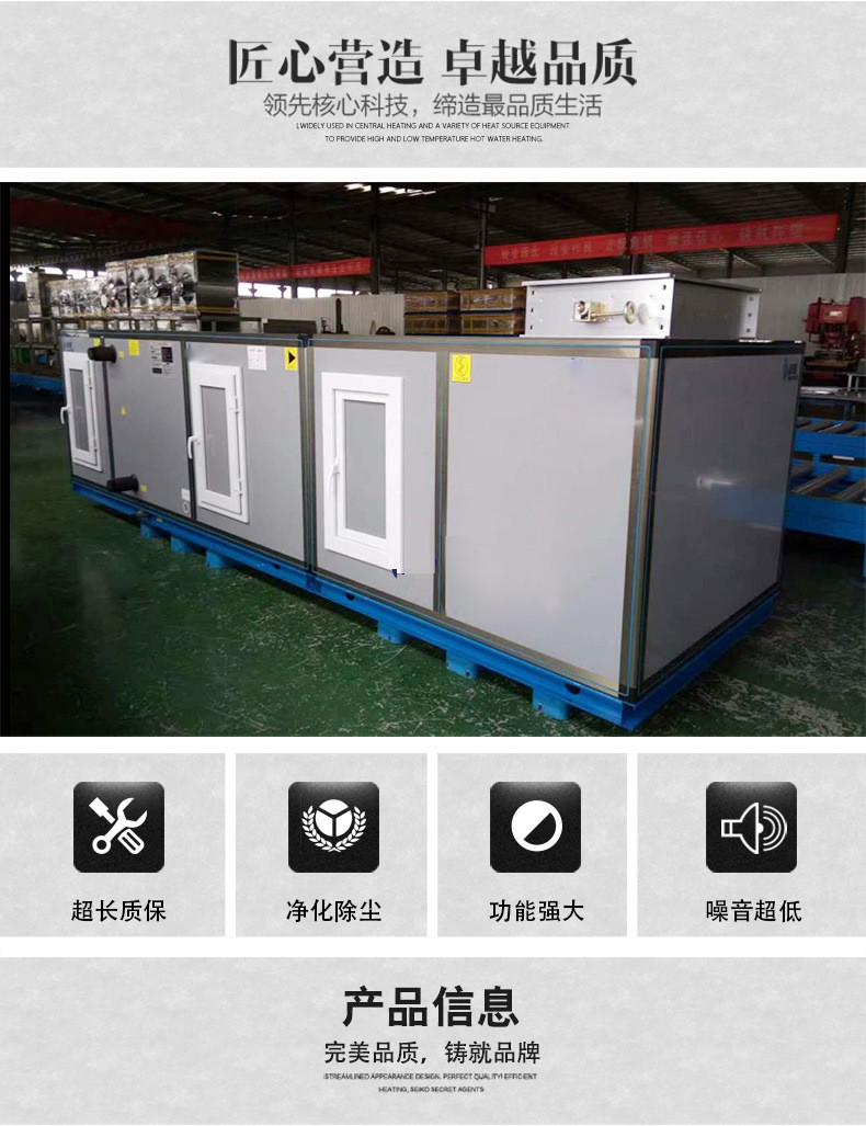 阐述�l�合式空调机�l�的风量、风压偏低的原因