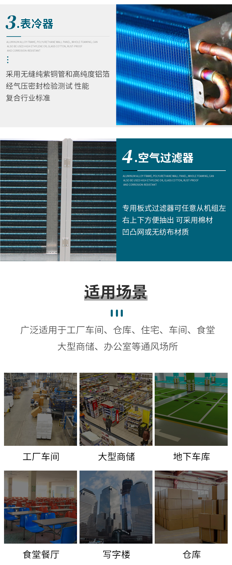 吊顶式空调机�l�的构成架构有哪�? onmousewheel=