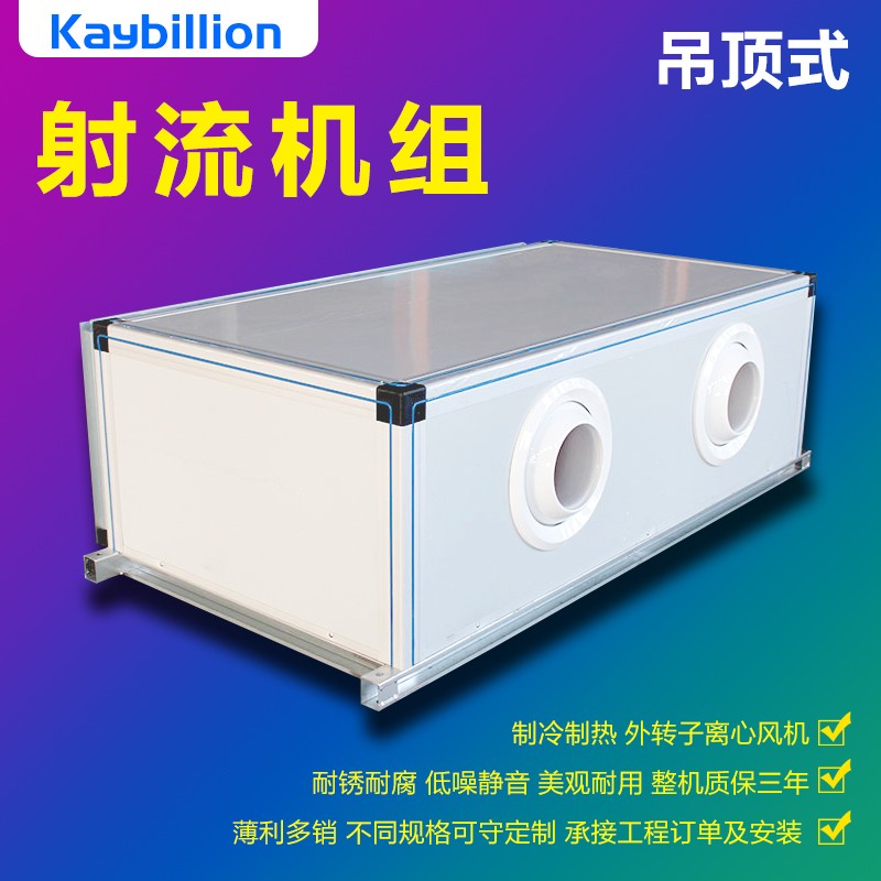 �q�程���流�I����机组选型注意事项