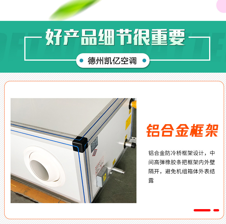 �q�程���流�I����机组选型注意事项