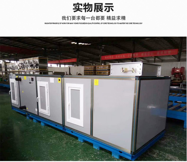 �l�合式空调机�l�在安装时候注意以�?1个注意事��? onmousewheel=