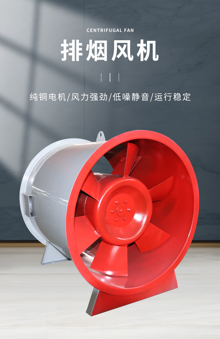 消防排烟风机常见故障的解��x��法！