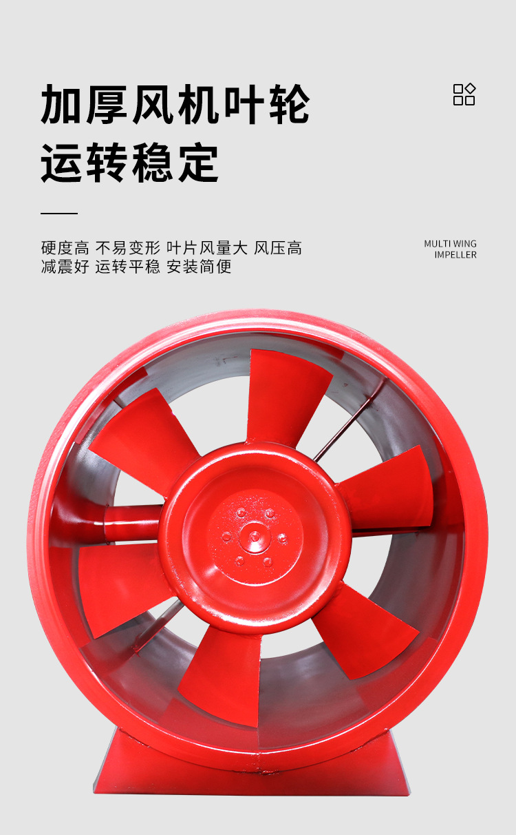 消防排烟风机常见故障的解��x��法！