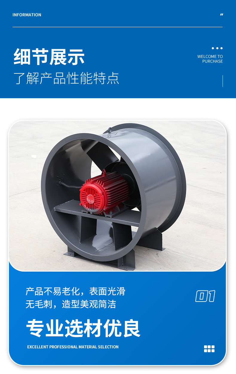 安装消防排烟风机的技巧有哪些�Q? onmousewheel=