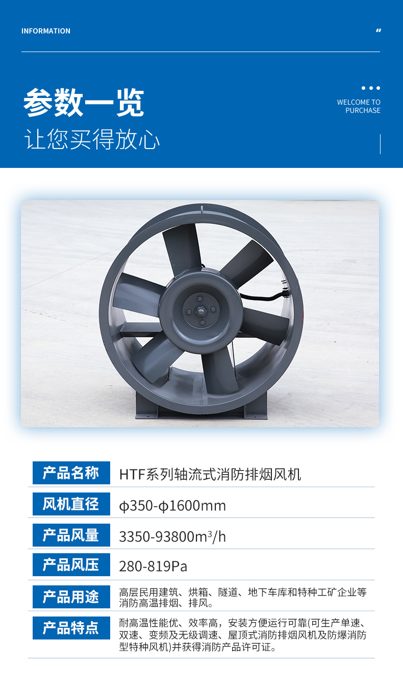 安装消防排烟风机的技巧有哪些�Q? onmousewheel=