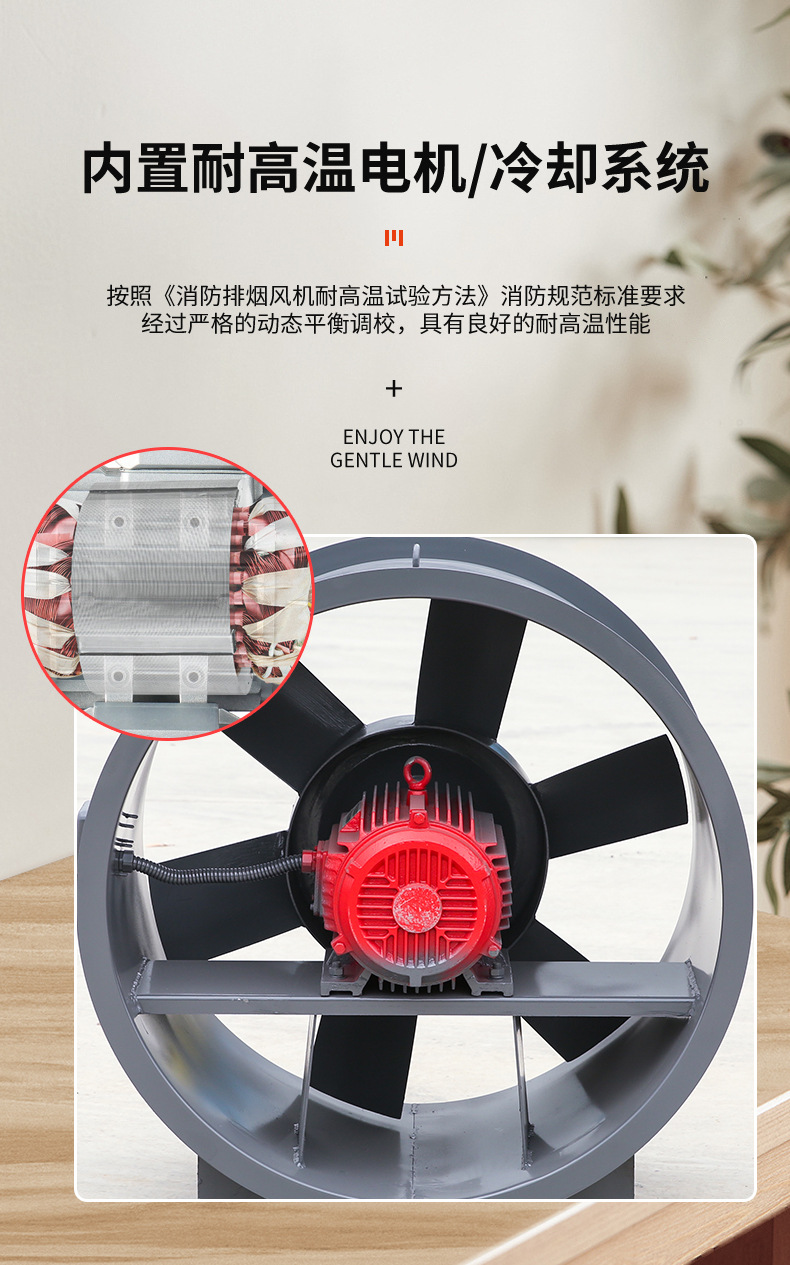 安装消防排烟风机的技巧有哪些�Q? onmousewheel=