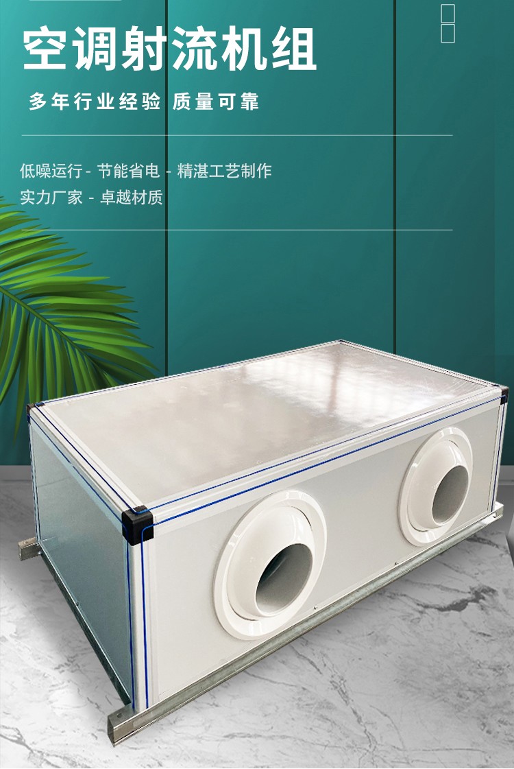 ���流�I����机组是一�U�高效、节能的�I����讑֤�吗？