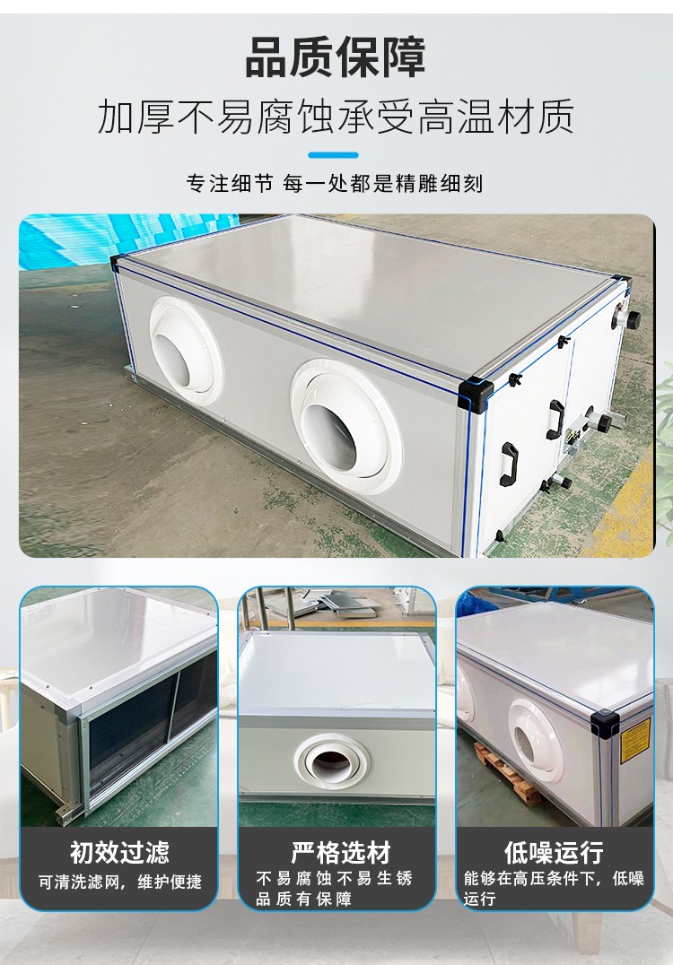 �q�程���流�I����机组的��品安装操作注意事��详�l�介�l? onmousewheel=