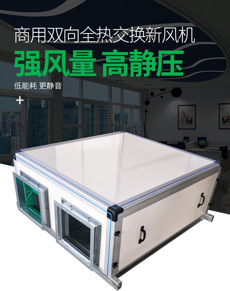 别墅或大户型用不用安装新风系�l? onmousewheel=