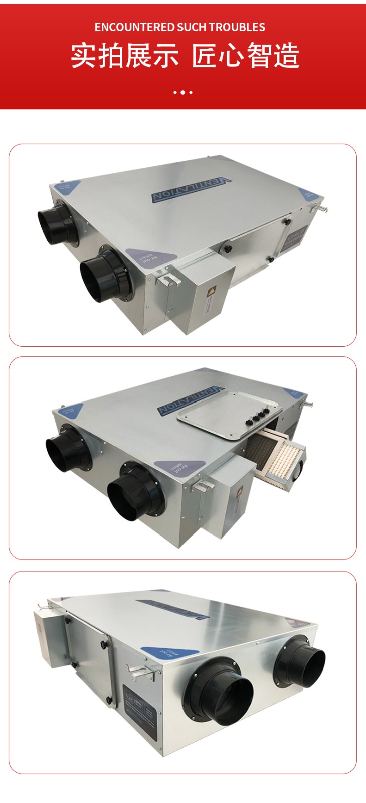 新风机组是怎样实现室内�I�气净化的