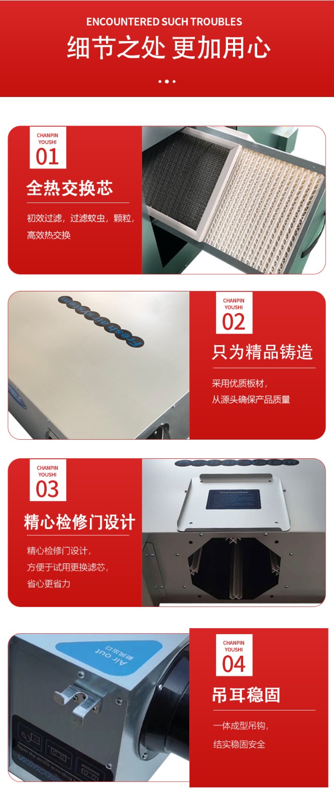 新风机组是怎样实现室内�I�气净化的