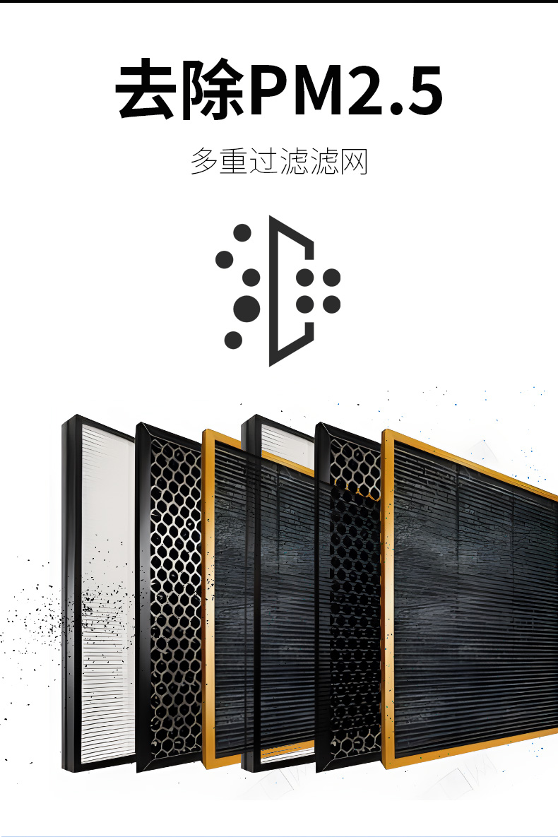 新风�pȝ��的作用与功能是什�? onmousewheel=