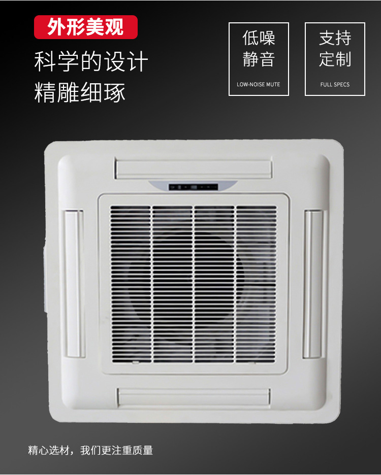 卡式风机盘管的清�z�保��L���? onmousewheel=