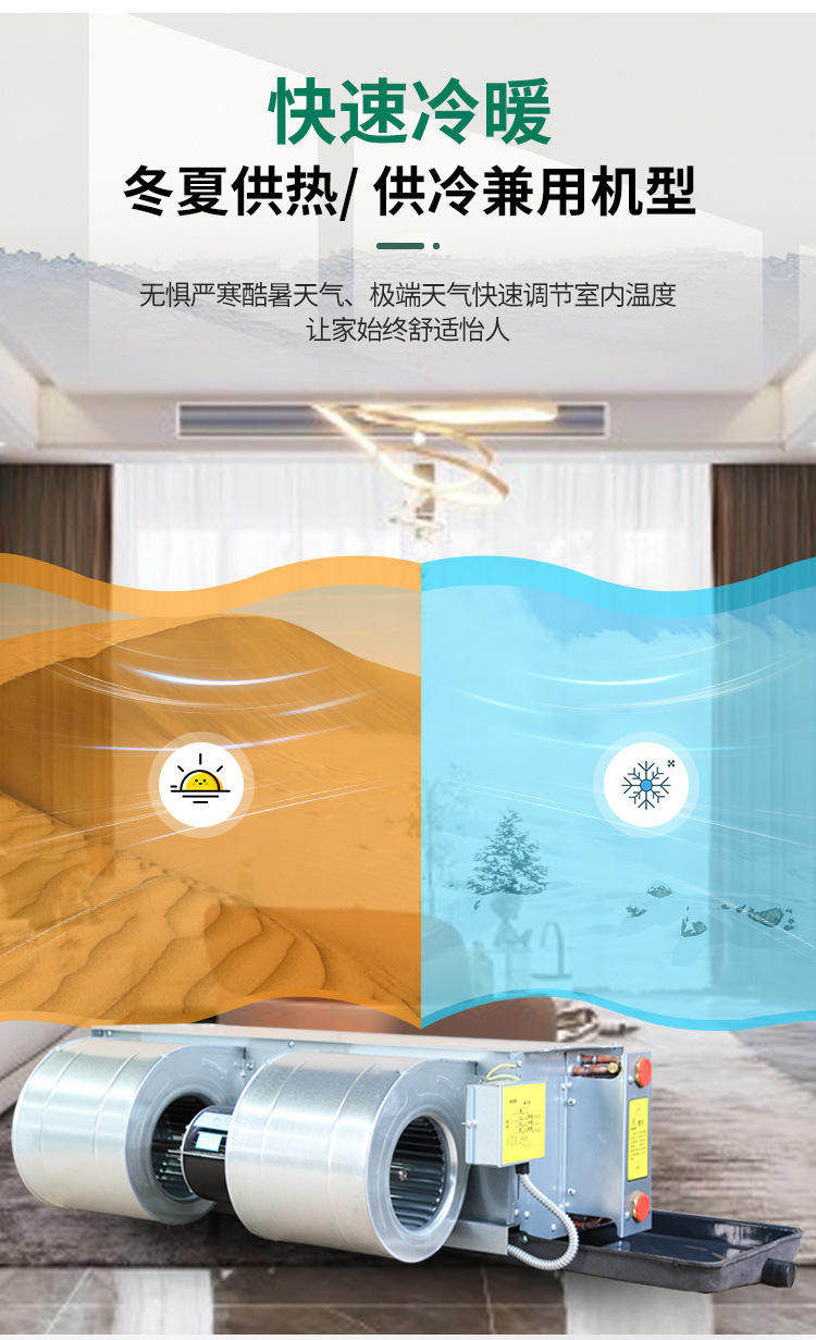 卧式暗装风机盘管的技术参�? onmousewheel=