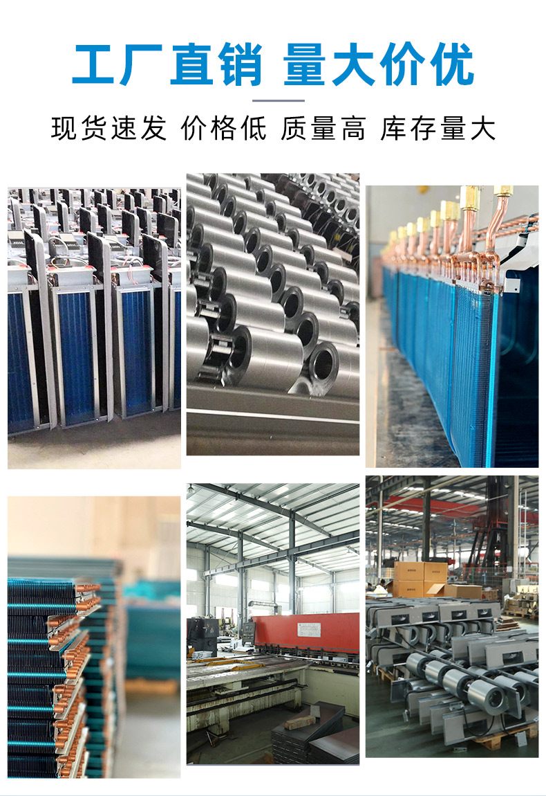 风机盘管的水盘连接及(qi��ng)能耗和噪音的处�? onmousewheel=