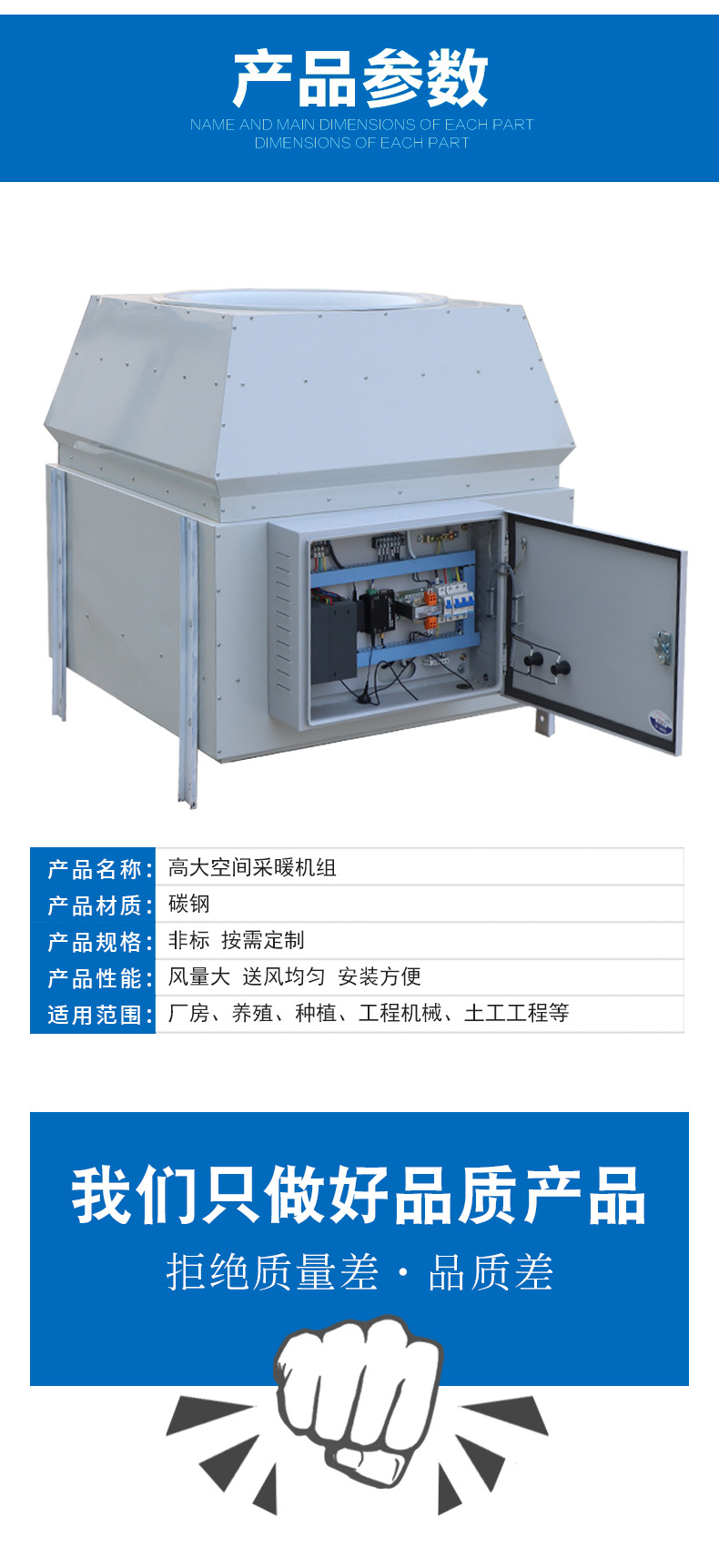 大风量高大空间��@环空气处�?�I����机组