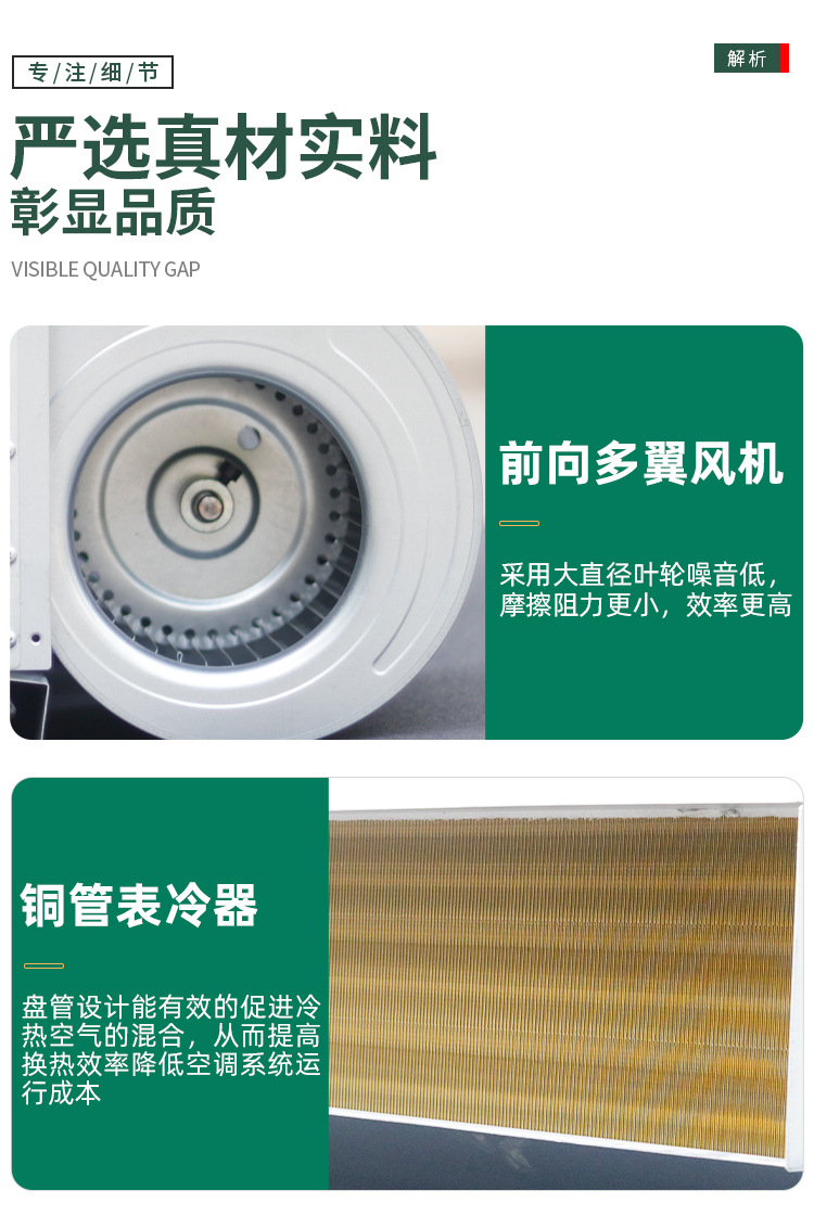 风机盘管全面解析�Q�工作原理、分�c�R��应用及(qi��ng)�l�护