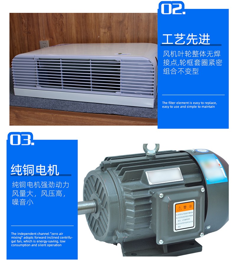 卧式明装风机盘管的工作原理以及安装应�? onmousewheel=