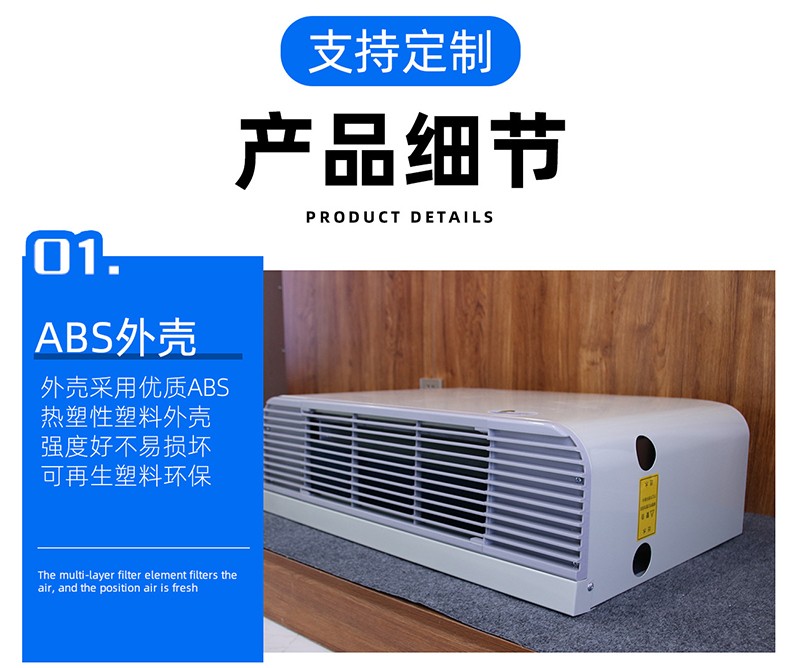 卧式明装风机盘管的工作原理以及安装应�? onmousewheel=