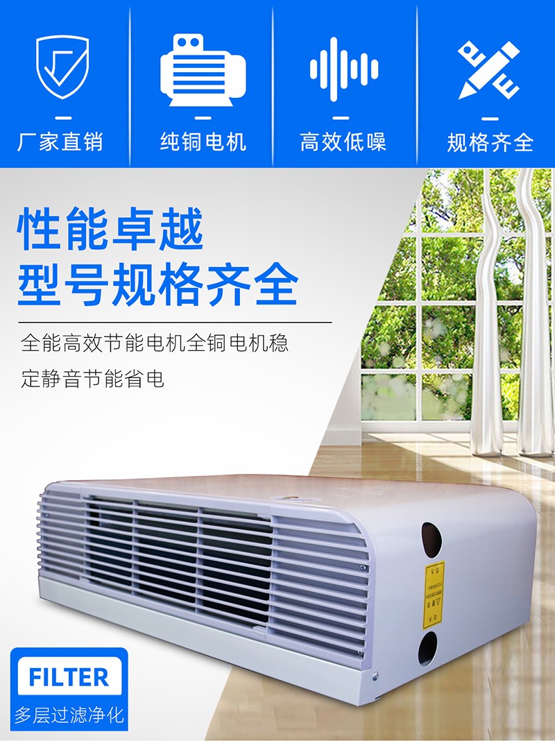 卧式明装风机盘管的工作原理以及安装应�? onmousewheel=