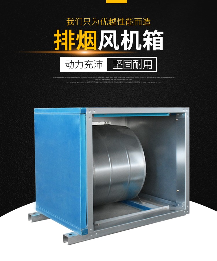 柜式���d��风机���q��工作原理以及安装应用