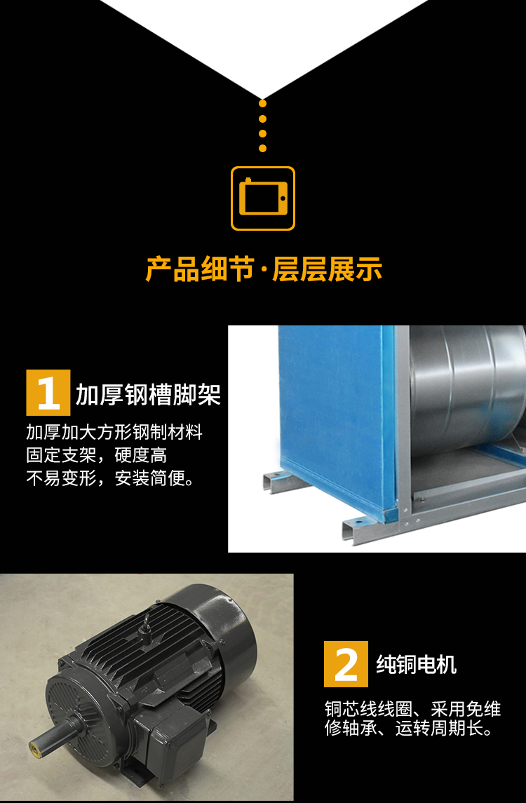 消防排烟风机怎么安装�l�护�? onmousewheel=