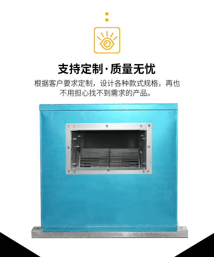 消防排烟风机怎么安装�l�护�? onmousewheel=