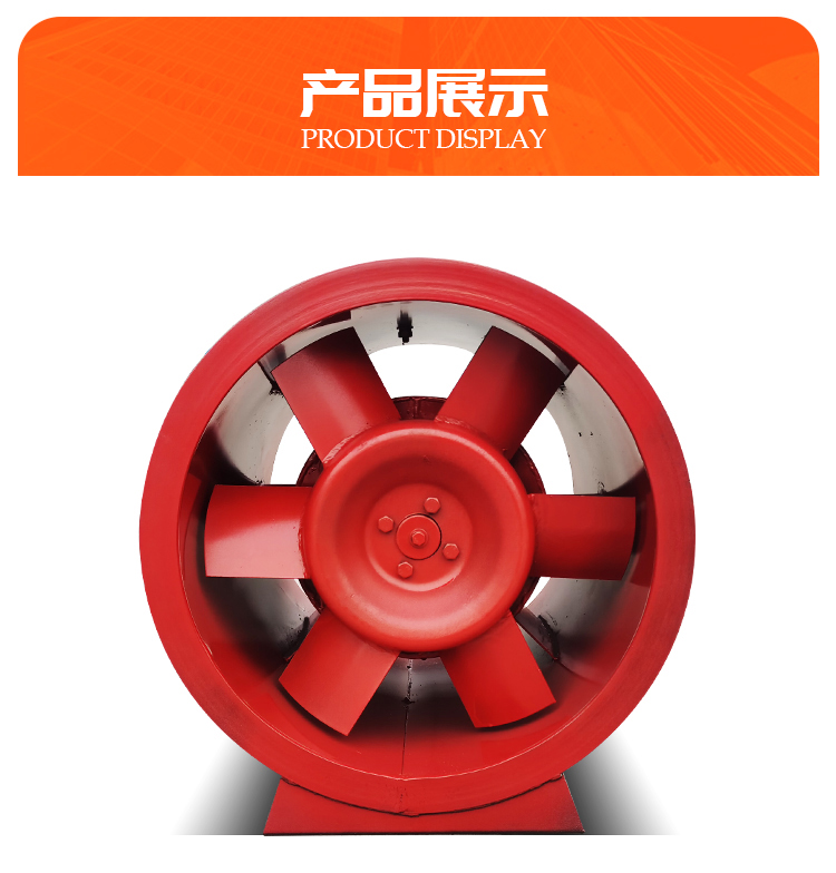 消防排烟风机使用和保�ȝ��护要注意的常见问�? onmousewheel=