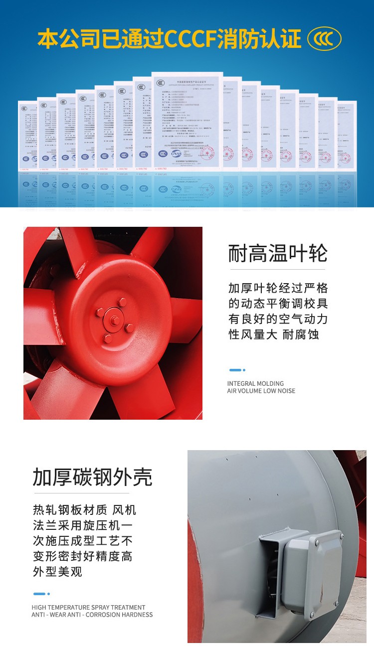 消防排烟风机使用和保�ȝ��护要注意的常见问�? onmousewheel=