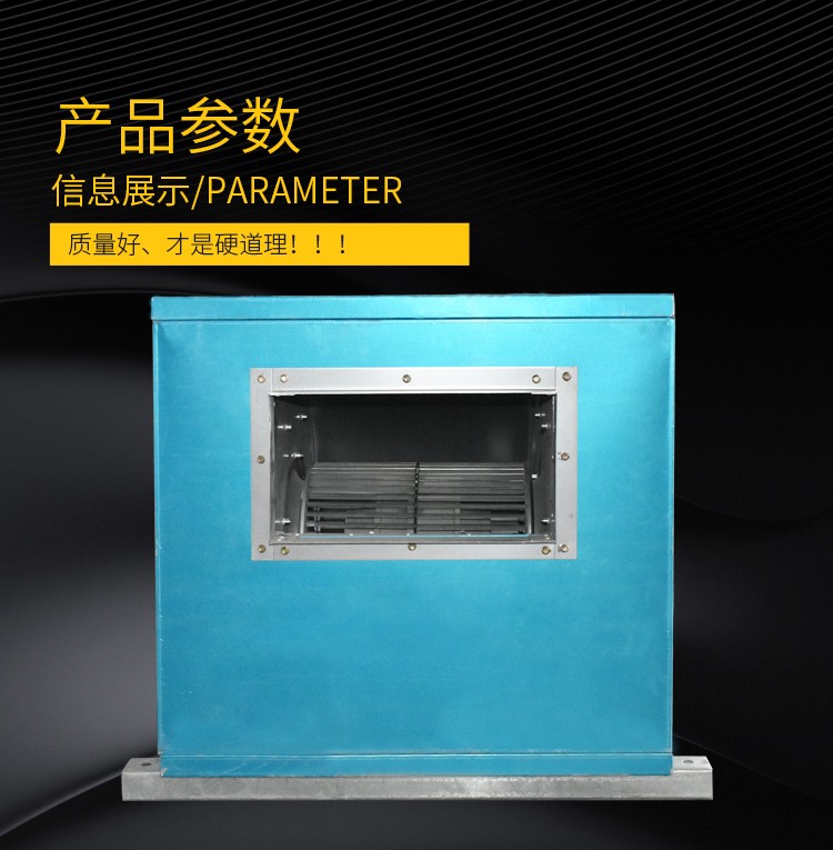 消防通风两用柜式���d��风机安装注意事项