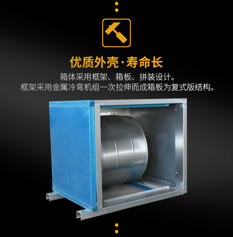 柜式���d��风机的用途介�l? onmousewheel=