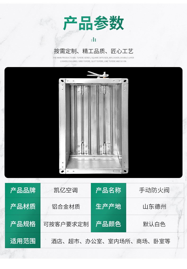 下边主要讲下相关消防防火阀的各�U�各��h���ƾ要求�? onmousewheel=